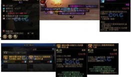 地下城周年庆最新爆料,揭秘神秘爆料，狂欢盛宴即将开启！