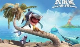 饥饿鲨最新鲨鱼爆料,最新鲨鱼品种大揭秘！