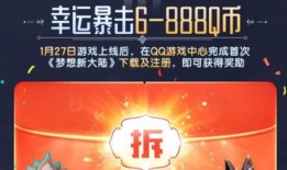 轮回币抽奖最新爆料图片,神秘奖品等你来揭晓！