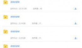 每日爆料最新资源分享网,最新资源分享网独家资讯大盘点