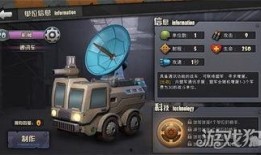 指挥官最新爆料,最新战况与战略动向深度解析