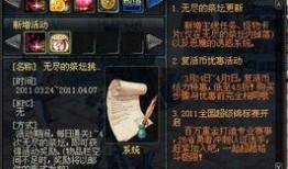 dnf体验服926最新爆料端游,端游全新内容大揭秘，敬请期待！