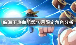 热血航线最新的爆料,揭秘神秘航线背后的传奇故事