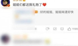 樱姐最新爆料,娱乐圈幕后真相大曝光！