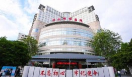 佛山市中医院最新爆料,揭秘医院发展新动态与未来规划