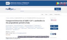 最新专家爆料,最新专家爆料揭示行业惊人内幕