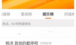 爱豆最新事件爆料是真的吗,爆料真实性揭秘