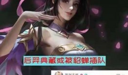 貂蝉最新爆料,揭秘古代美女的传奇人生与爱情故事