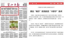 榆次最新爆料新闻报道网,揭秘背后惊人真相！