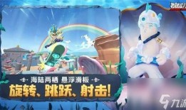 香肠派对皮肤爆料2024最新,全新视觉盛宴，等你来战！