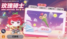 蛋仔皮肤爆料最新熊,神秘熊王降临！蛋仔皮肤最新爆料揭秘