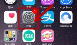 苹果电池最新爆料软件,揭秘下一代iPhone电池技术革新