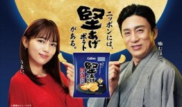 日本最新大爆料,最新内幕曝光震惊世界