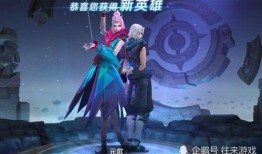 元歌爆料最新,探寻神秘新英雄背后的故事与技能解析