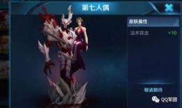 璀璨臻享最新皮肤爆料,华丽绽放，荣耀归来！