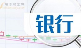 西安银行爆料最新消息,揭秘重大金融动态与影响