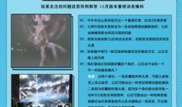 策划面对面最新爆料,最新爆料背后的故事与策略