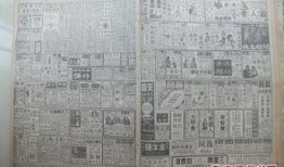 榆次最新爆料新闻报道网,揭秘背后惊人真相！