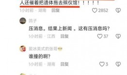 珠海爆料最新消息新闻事件,重大新闻事件引发社会关注