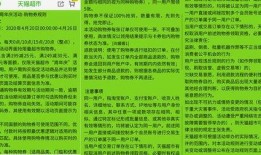 军训最新爆料文案怎么写,揭秘训练场上的热血瞬间