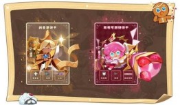 饼干人国服最新爆料,神秘角色揭秘，游戏玩法大升级！