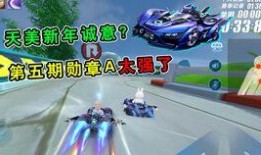 飞车新版本爆料最新,速度与激情的全新篇章