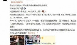 浙江大学生渣男最新爆料,校园爱情悲剧再掀波澜