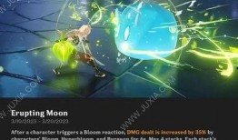 原神最新3.6爆料,神秘新角色登场，探索未知领域！