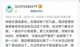 临汾网友爆料事件最新,揭秘某事件背后惊人真相！