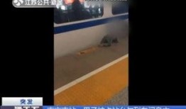 南京爆料男子视频最新消息,事件真相逐步浮出水面