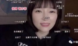 大姐直播爆料最新消息视频,最新消息视频深度解析