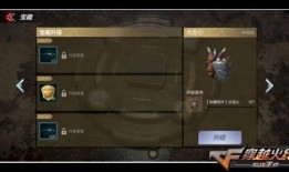 骑兵最新驻防爆料,骑兵最新驻防动态，战略部署再升级