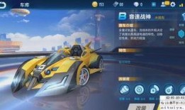 飞车饕餮爆料视频大全最新