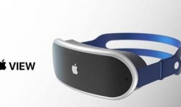 苹果头戴式ar设备最新爆料,颠覆视觉体验的全新爆料揭秘