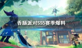 香肠ss5最新爆料网站,揭秘神秘事件背后的真相