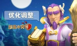 部落冲突瓦莱丽爆料最新,瓦莱丽最新爆料，揭秘游戏新内容与更新