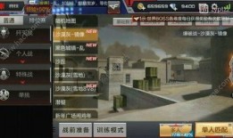 cf手游最新爆料堡垒,堡垒模式全新升级，战火重燃！