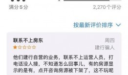 最新爆料建行,揭秘金融巨头创新举措与未来战略布局